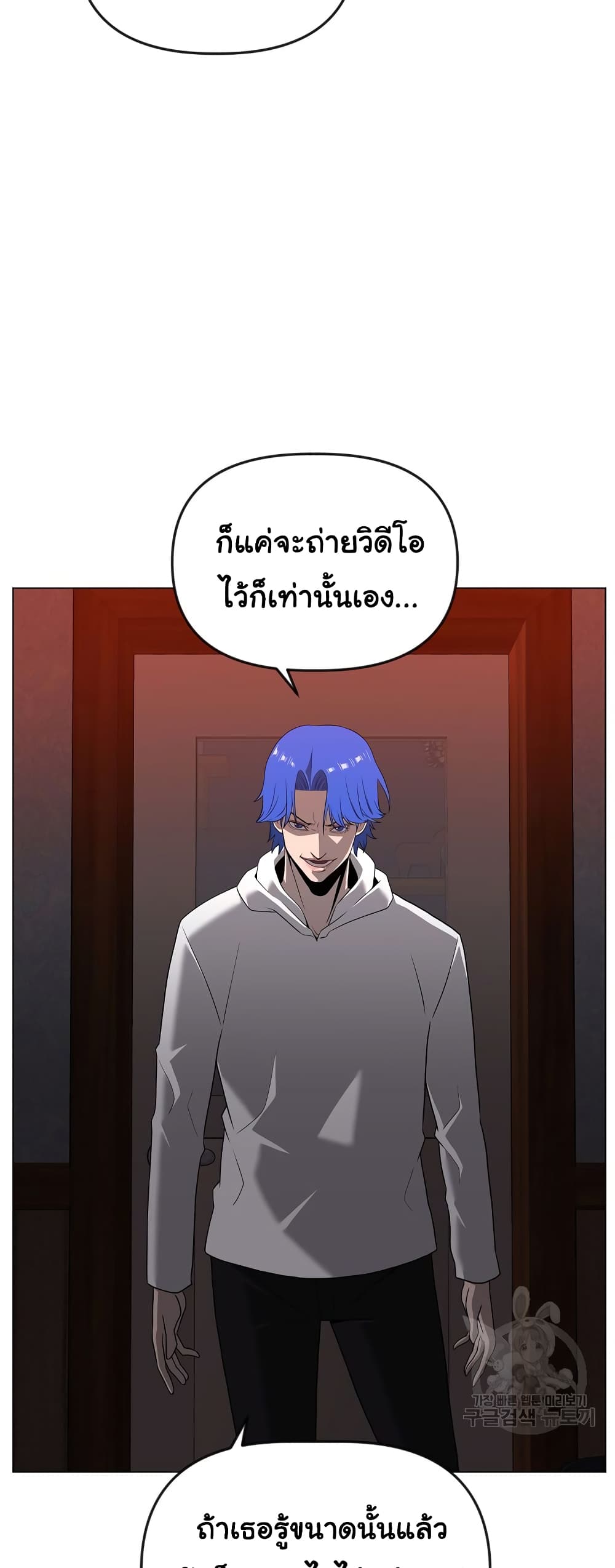Superhuman 15-15