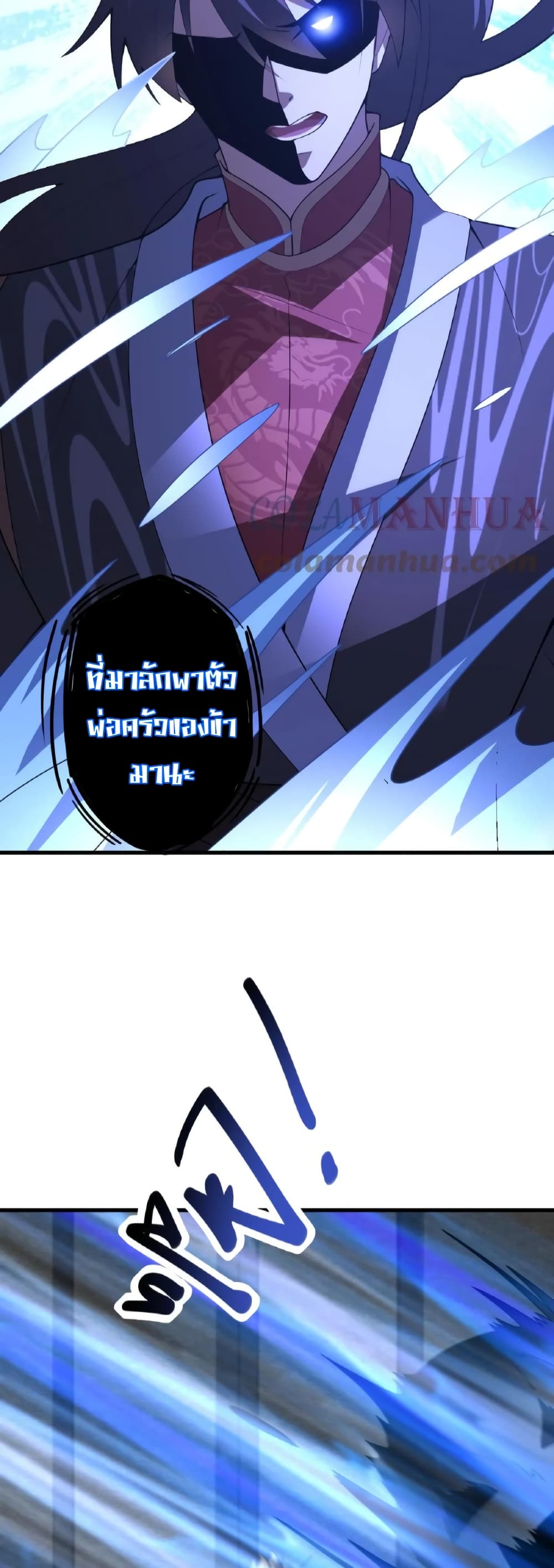 I Was Summoned to Help The Empress 53-53