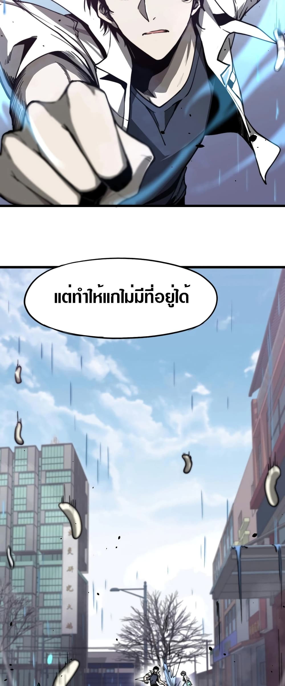 Super Evolution 6-6