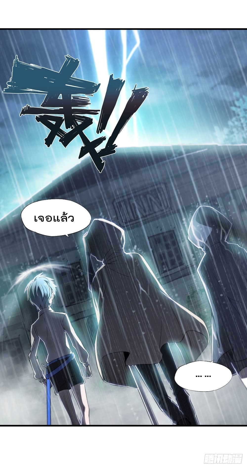 The Strongest Knight Become To Lolicon Vampire ผมคืออัศวินผู้แข็งแกร่งที่ถูกสาปให้กลายเป็นแวมไพร์โลลิ 137-137