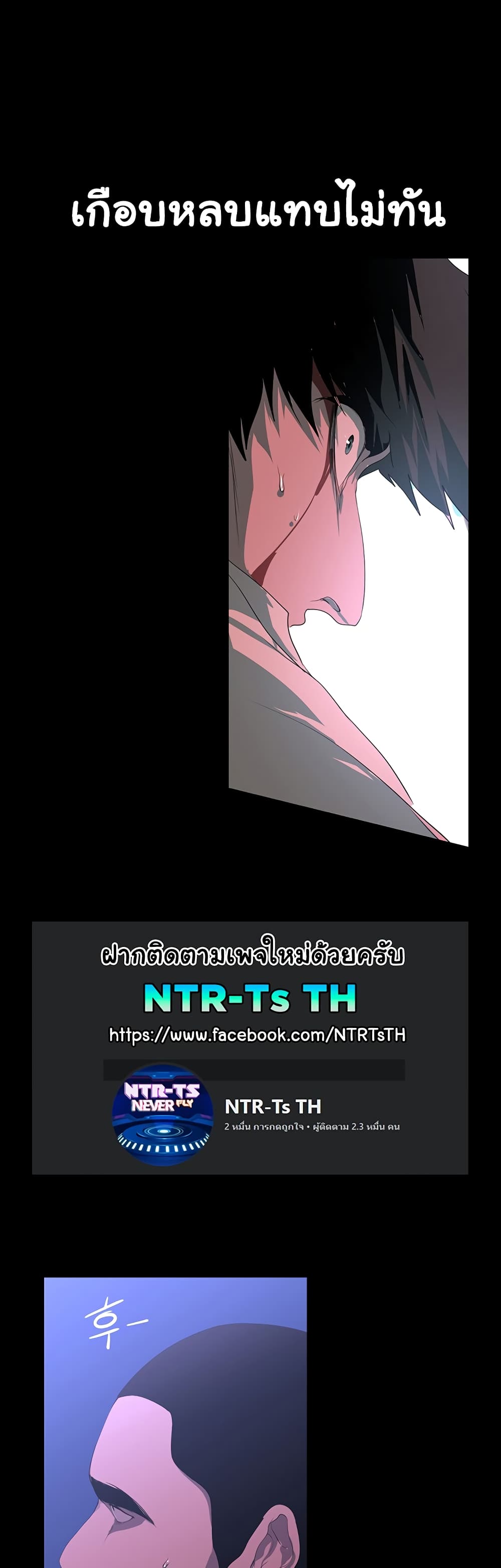 A Wonderful New World 233-233