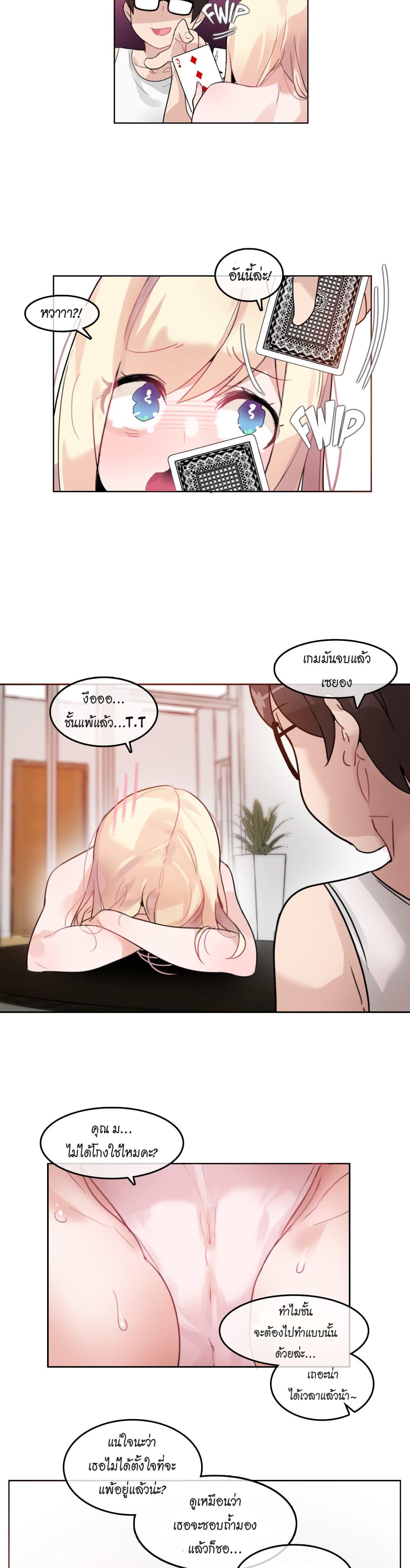A Pervert's Daily Life 34-34