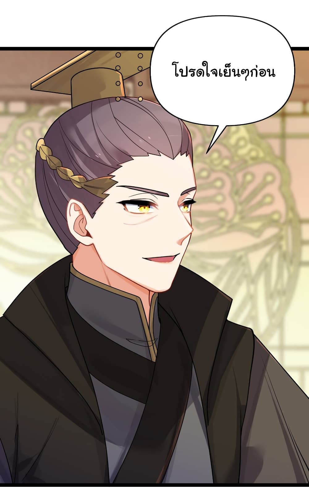 The Lady Is Actually the Future Tyrant and Empress 31-31