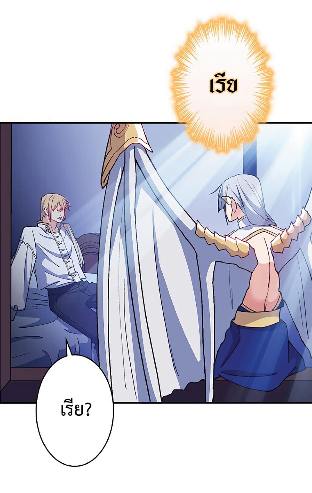 Duke Pendragon: Master of the White Dragon 32-32