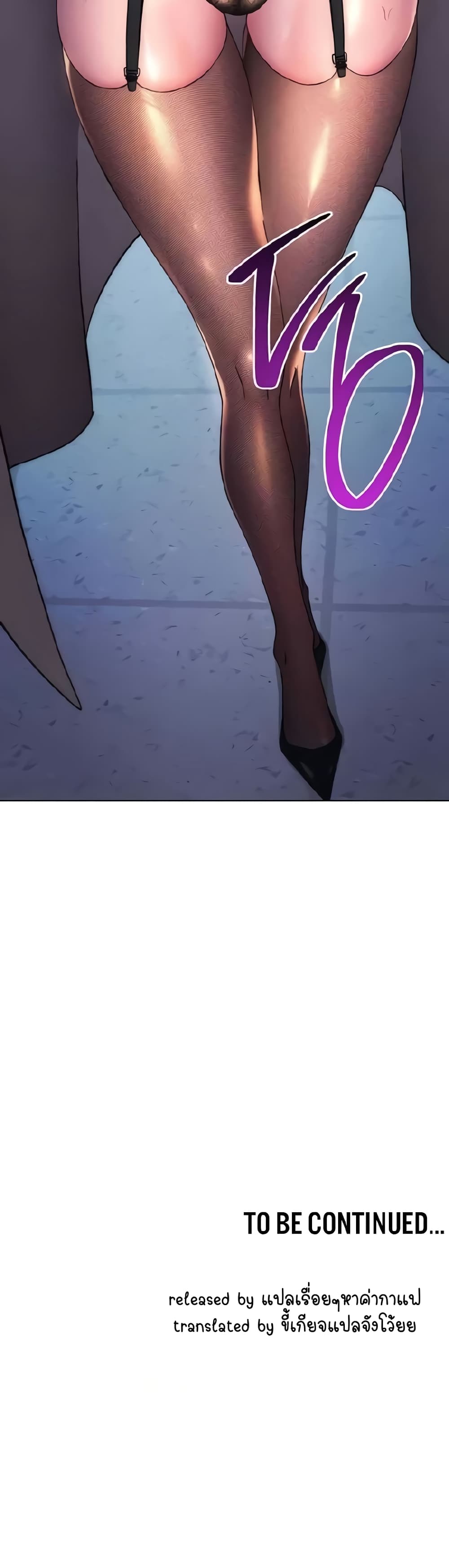 Outsider: The Invisible Man 19-19