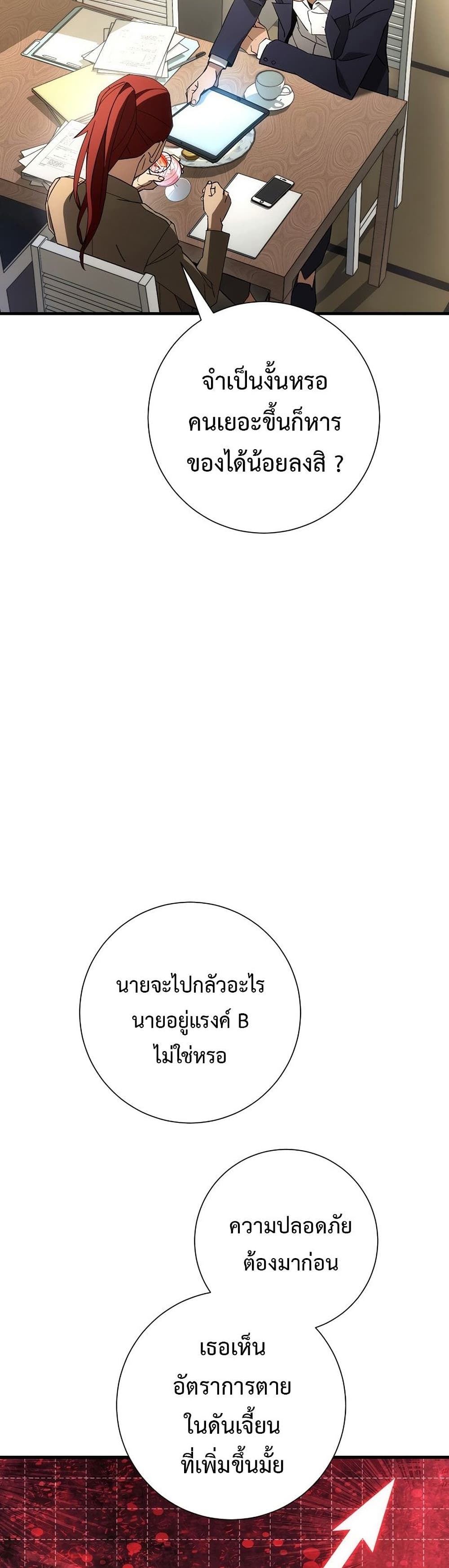 The Hero Returns 15-15