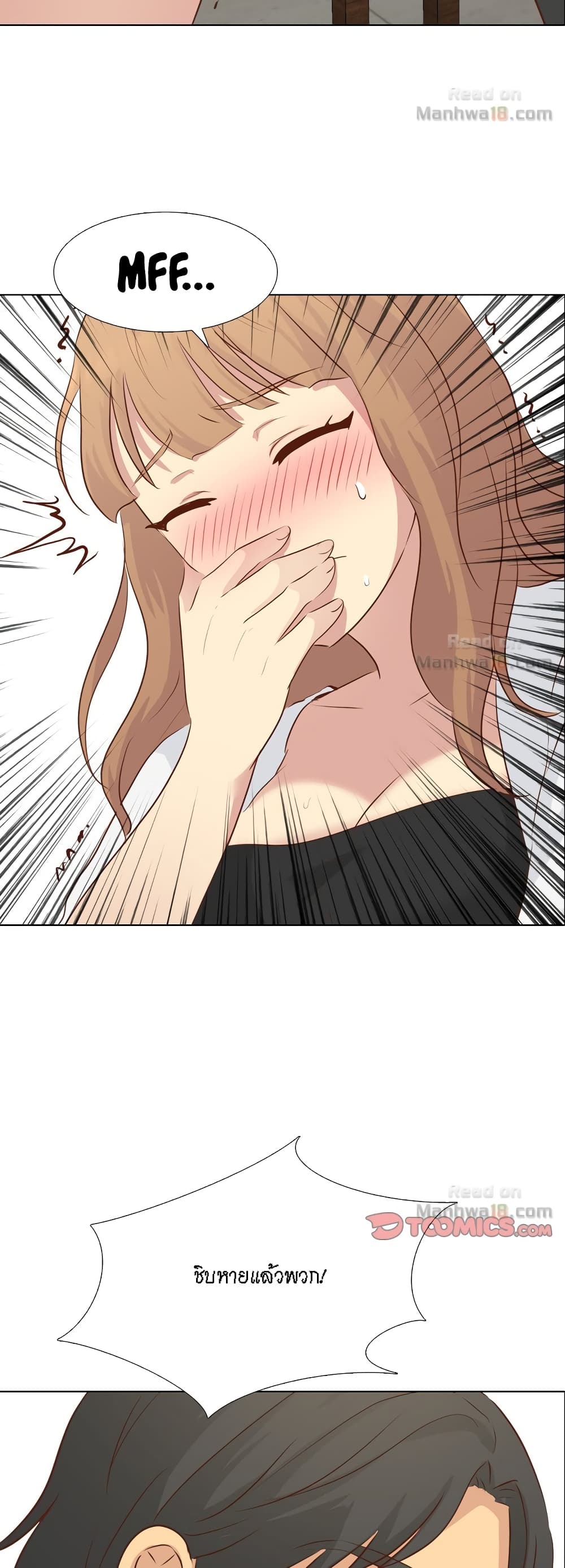 Giving Girl 19-19