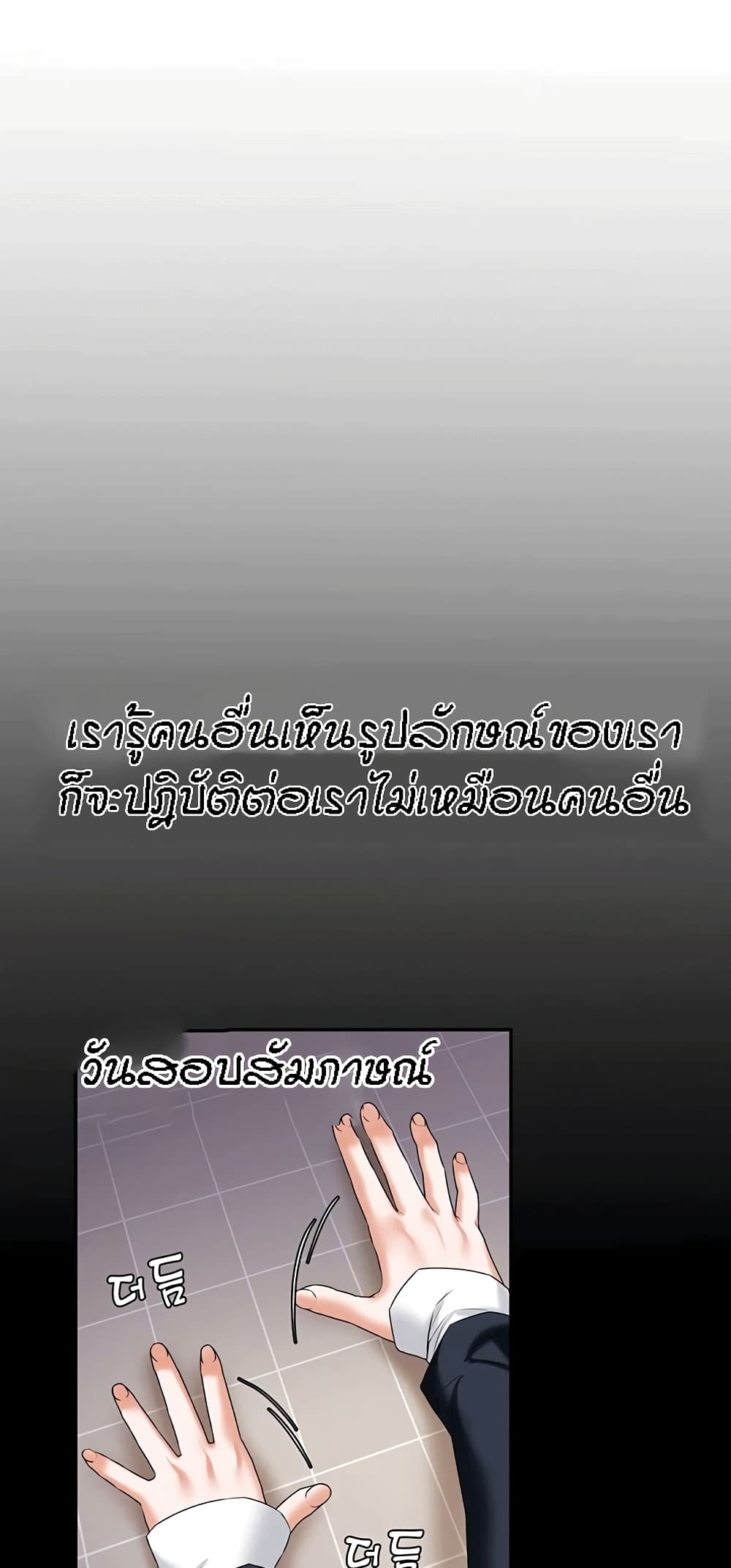 Homestay 16-16