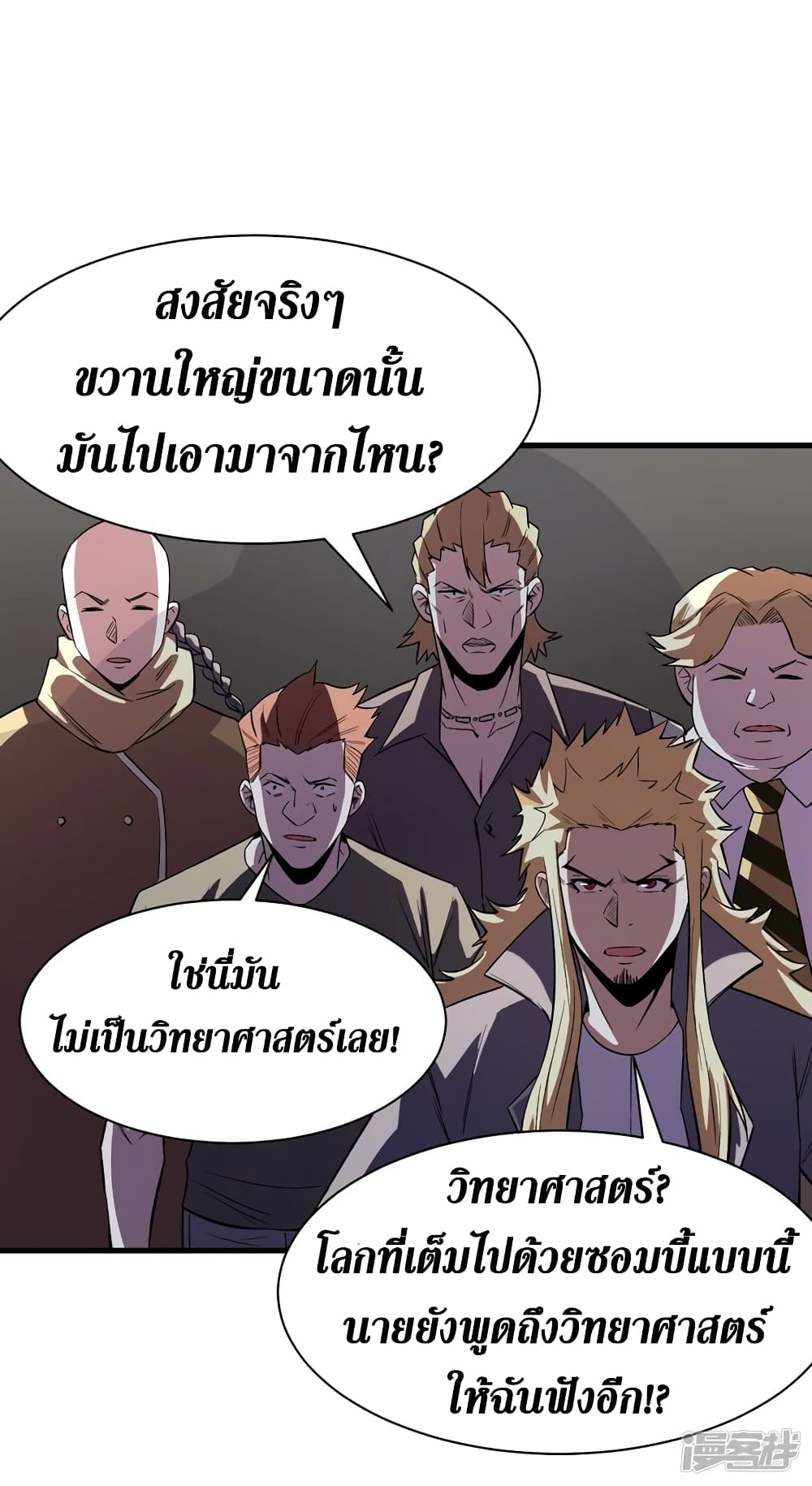 The Last Hero 100-100