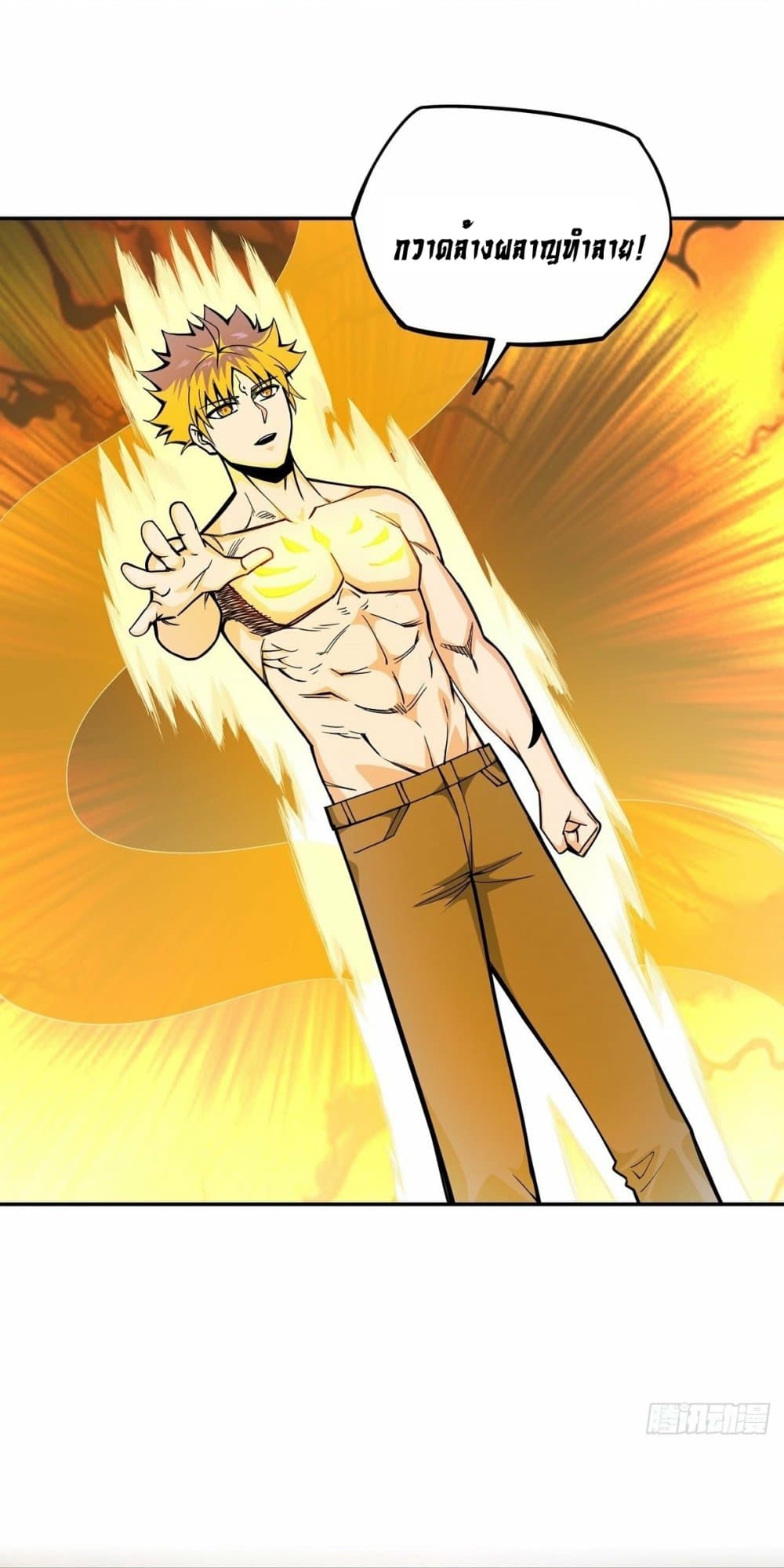 Awaken Sect Leader 6-6