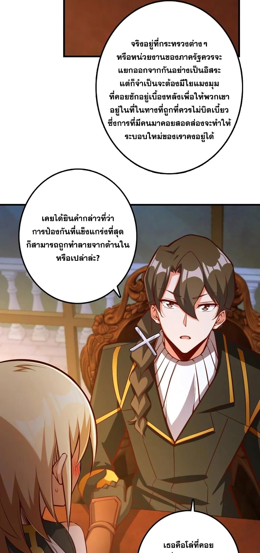 Release That Witch 286-286