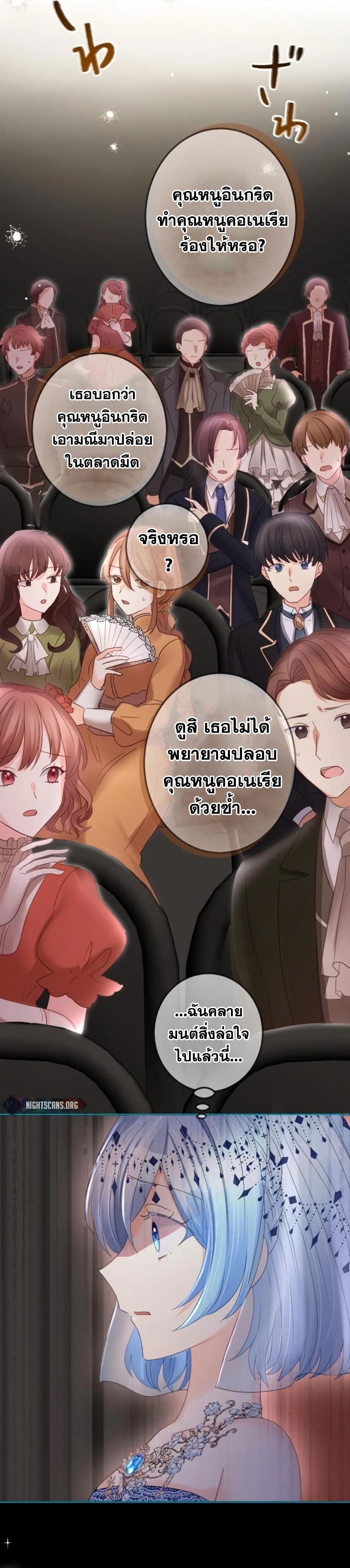 The Precious Girl Does Not Shed Tears 33-33