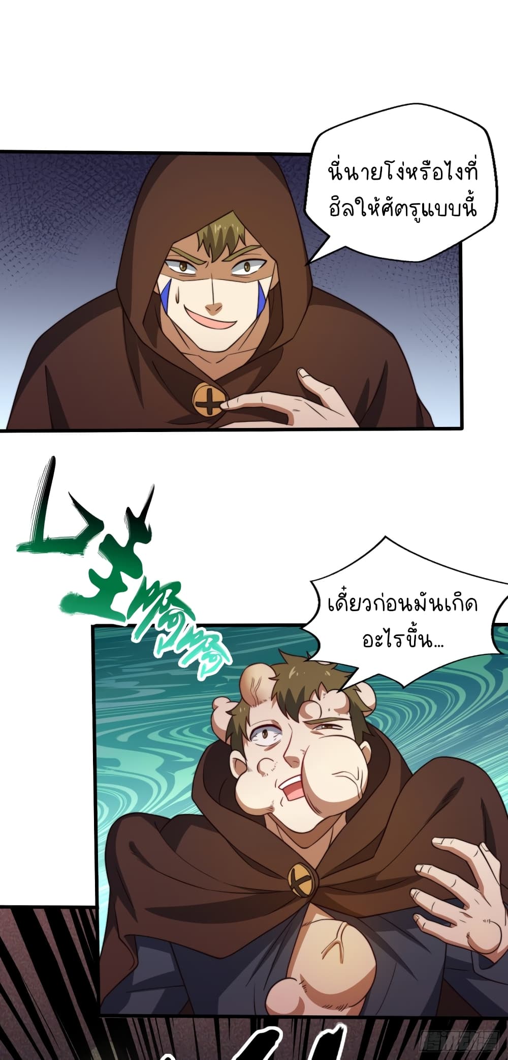 The Strongest Lvl1 Support 5-5