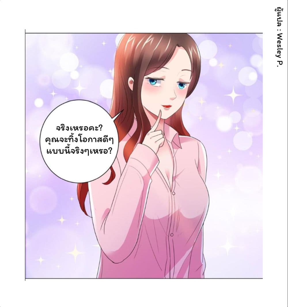 Metropolitan Supremacy System ระบบพระเจ้า 140-140