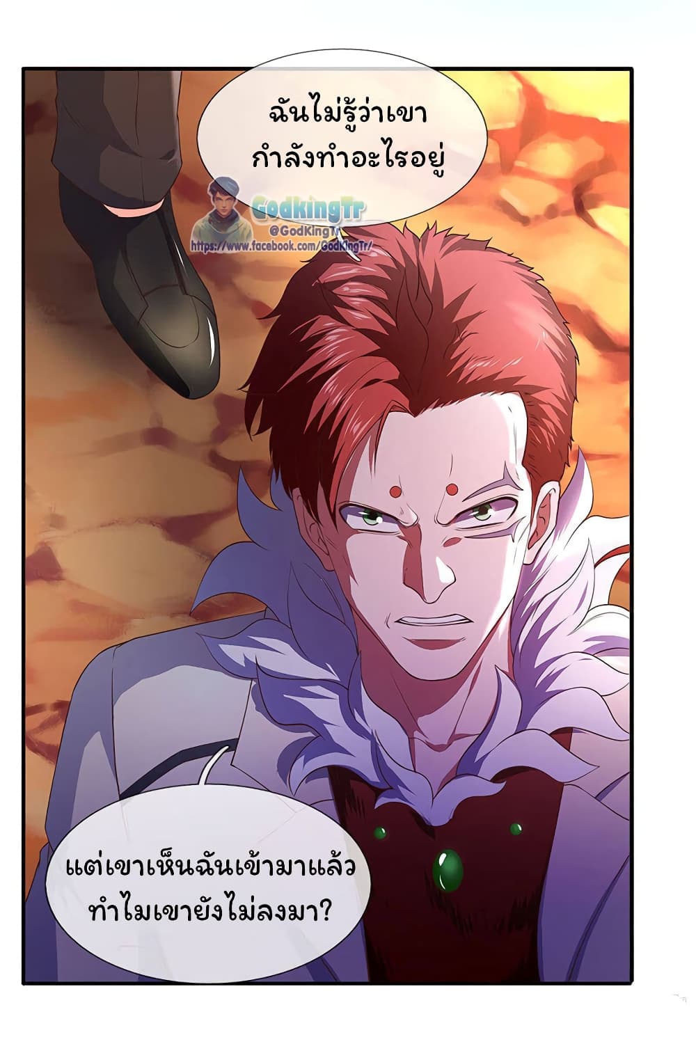 Eternal god King 127-127