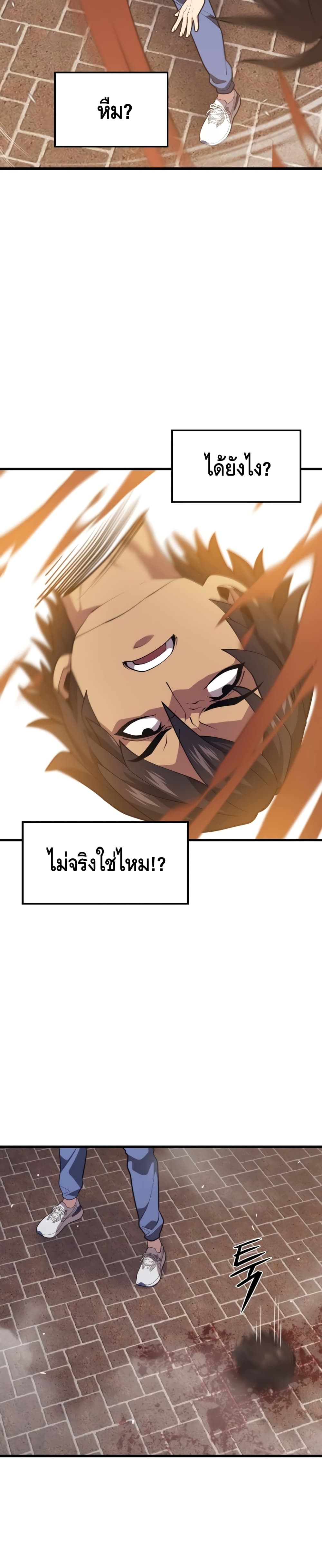 Seoul Station Necromancer 46-46