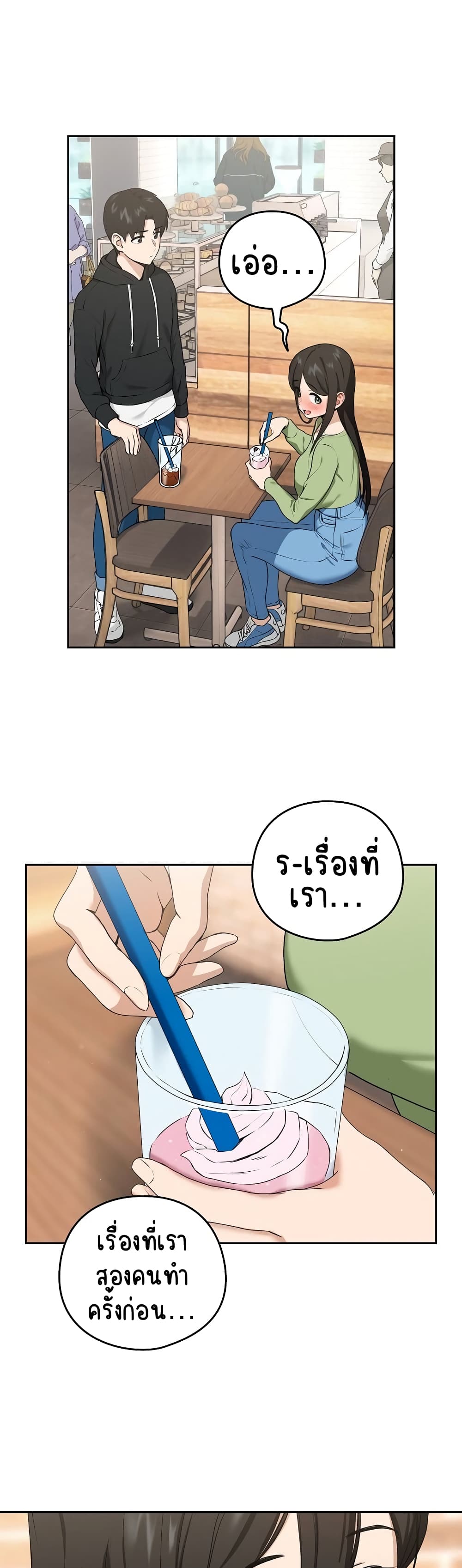 After Work Love Affairs 4-4