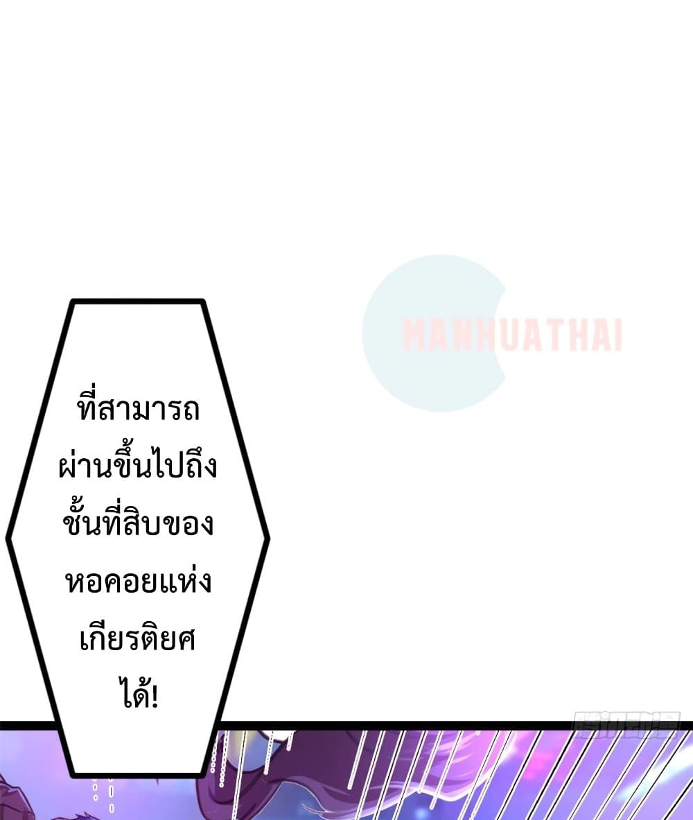 Shadow Hack ระบบเงาสุดโกง 58-58