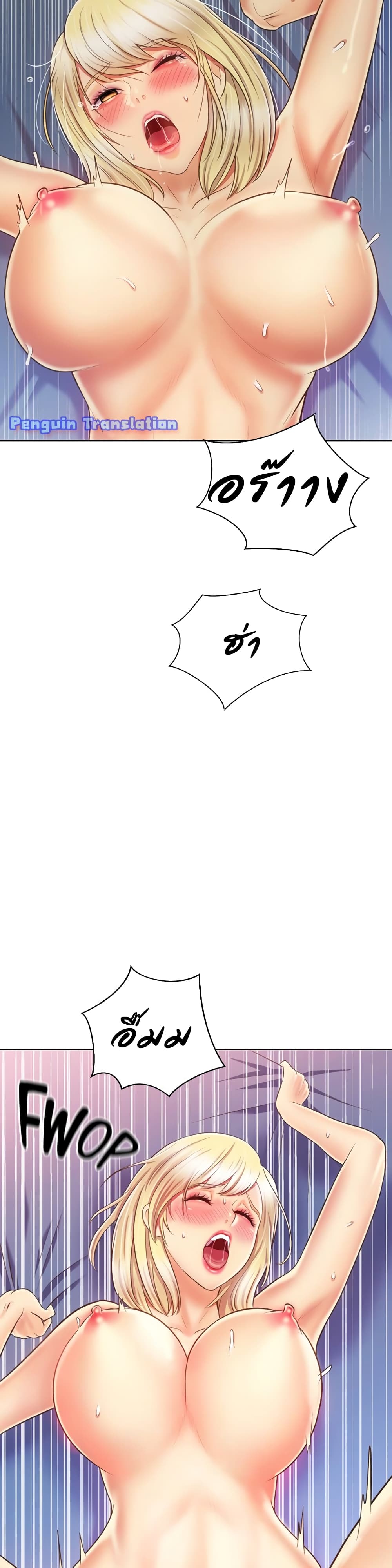 Noona's Taste 34-34