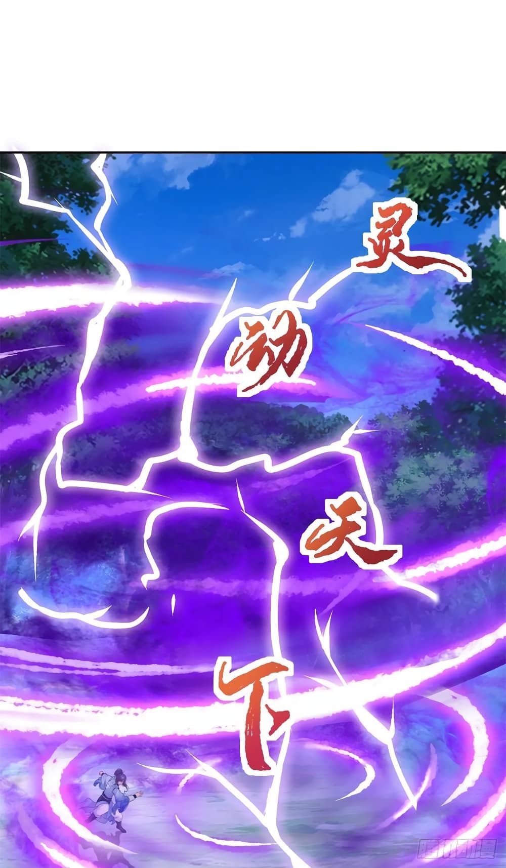 Divine Soul Emperor 278-278