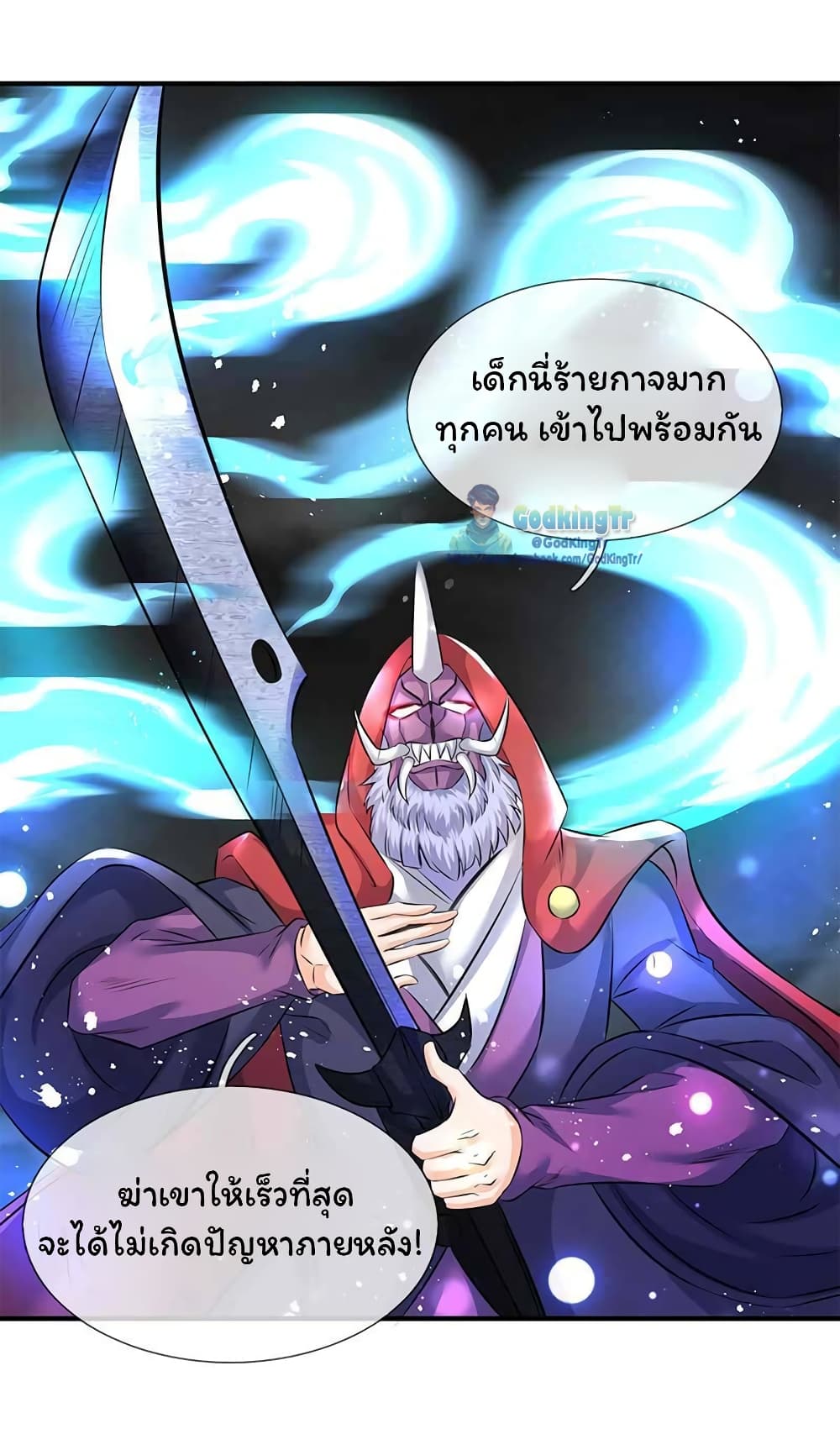 Eternal god King 103-103