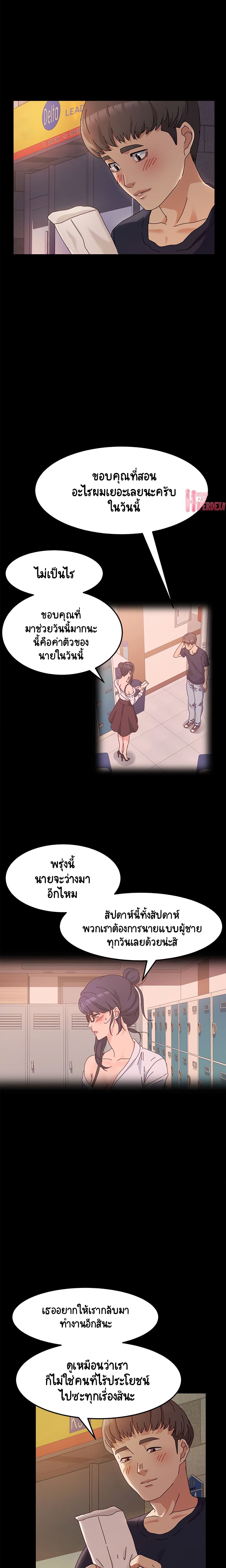 God Model 2-2