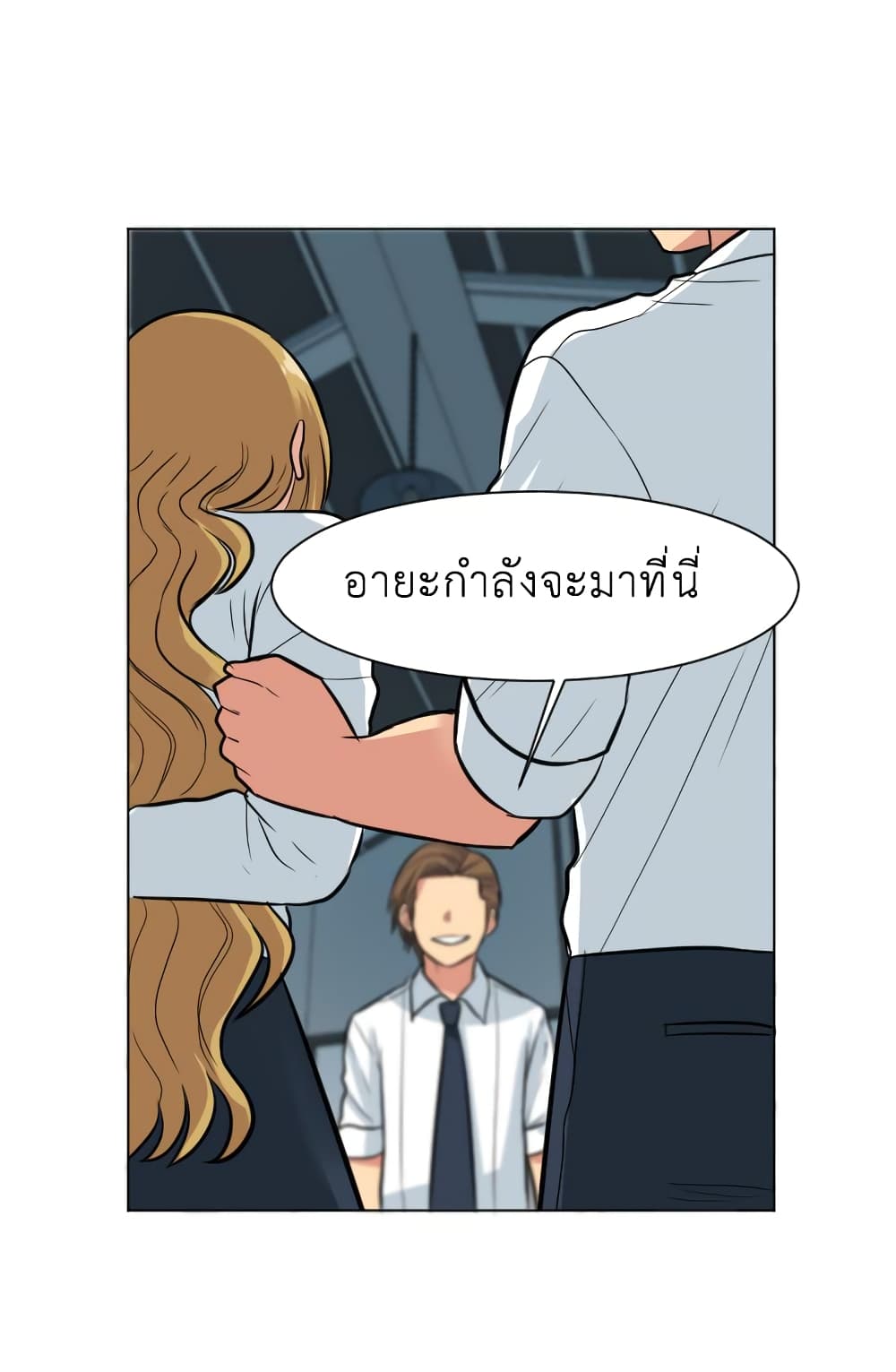 Good/Bad Fortune 28-28