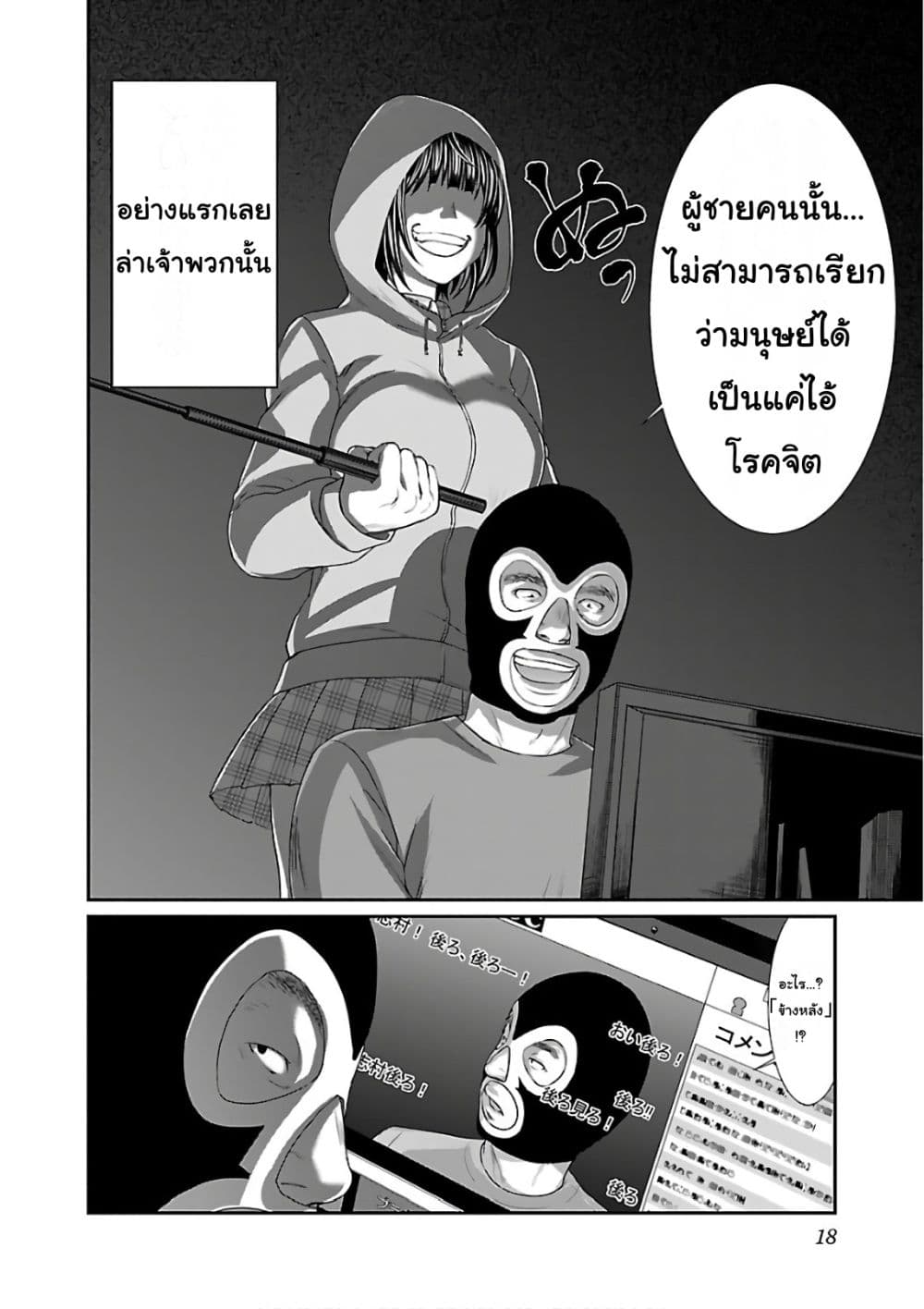 Dead Tube 39-39