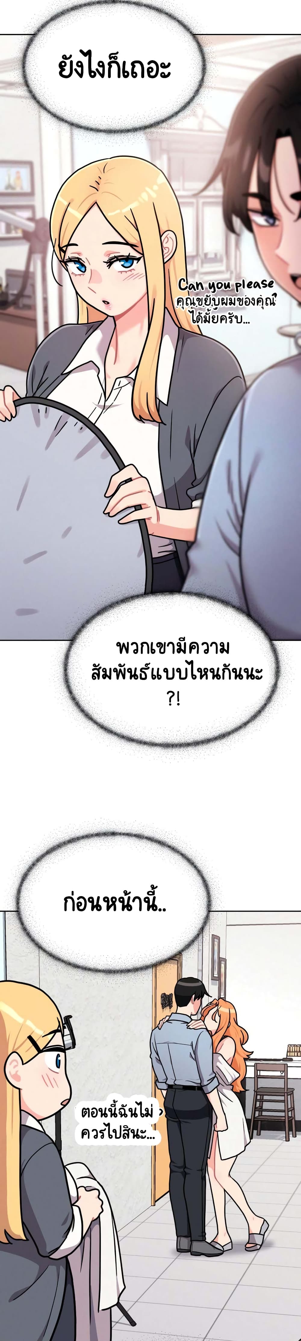 Her Toy 1-1