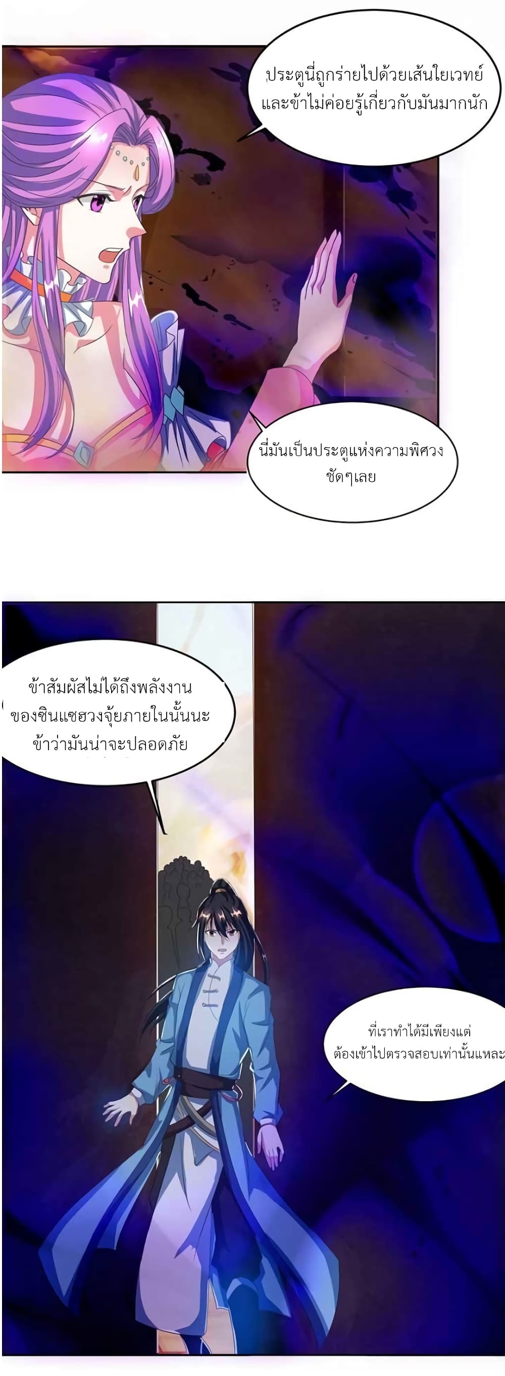 One Step Toward Freedom 114-114