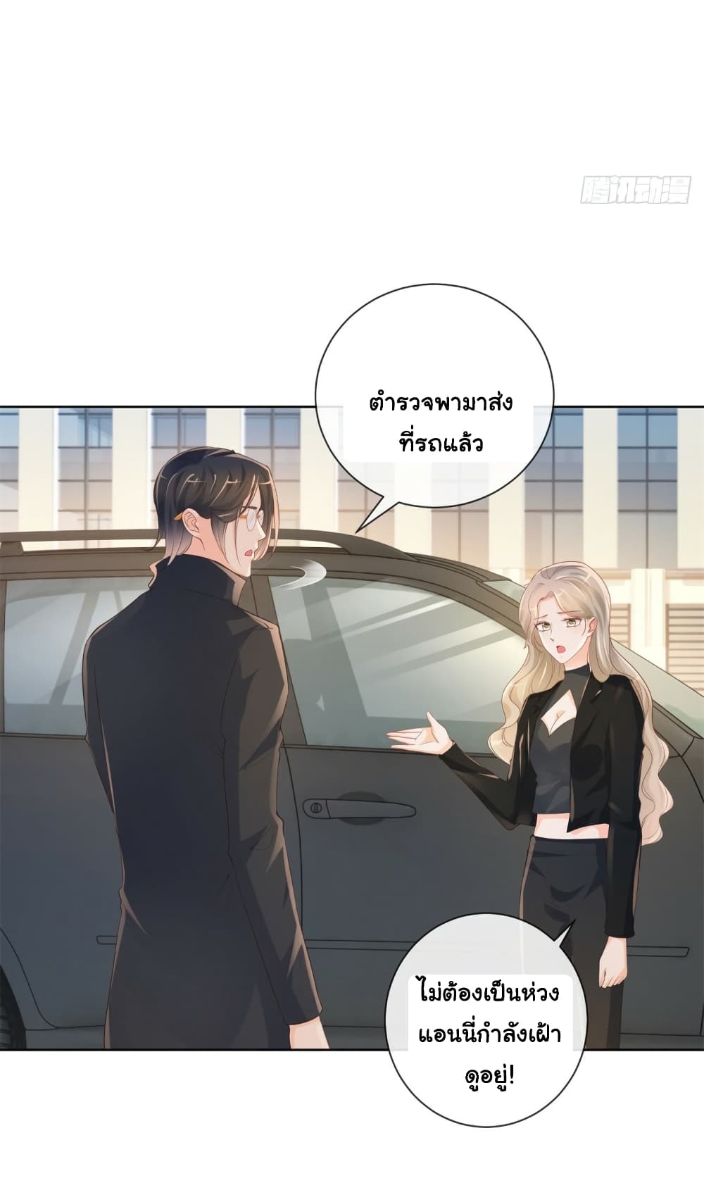 The Lovely Wife And Strange Marriage แผนรักลวงใจ 363-363