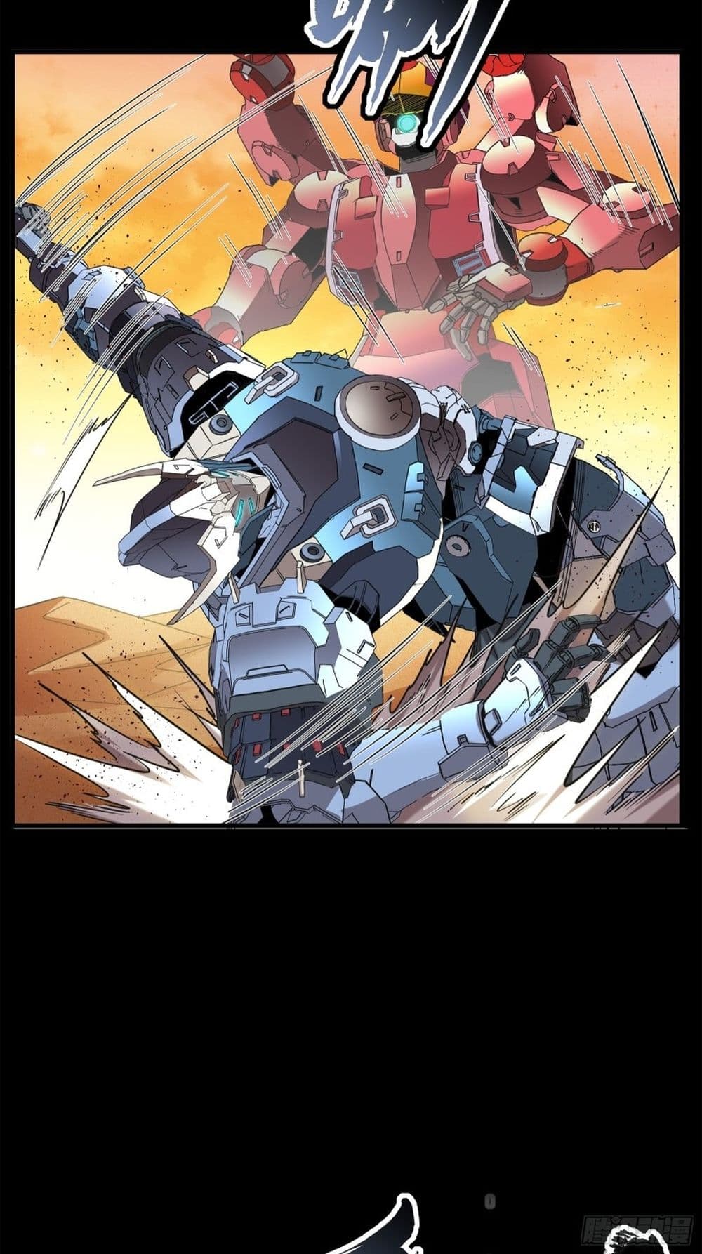 Legend of Star General 119-119
