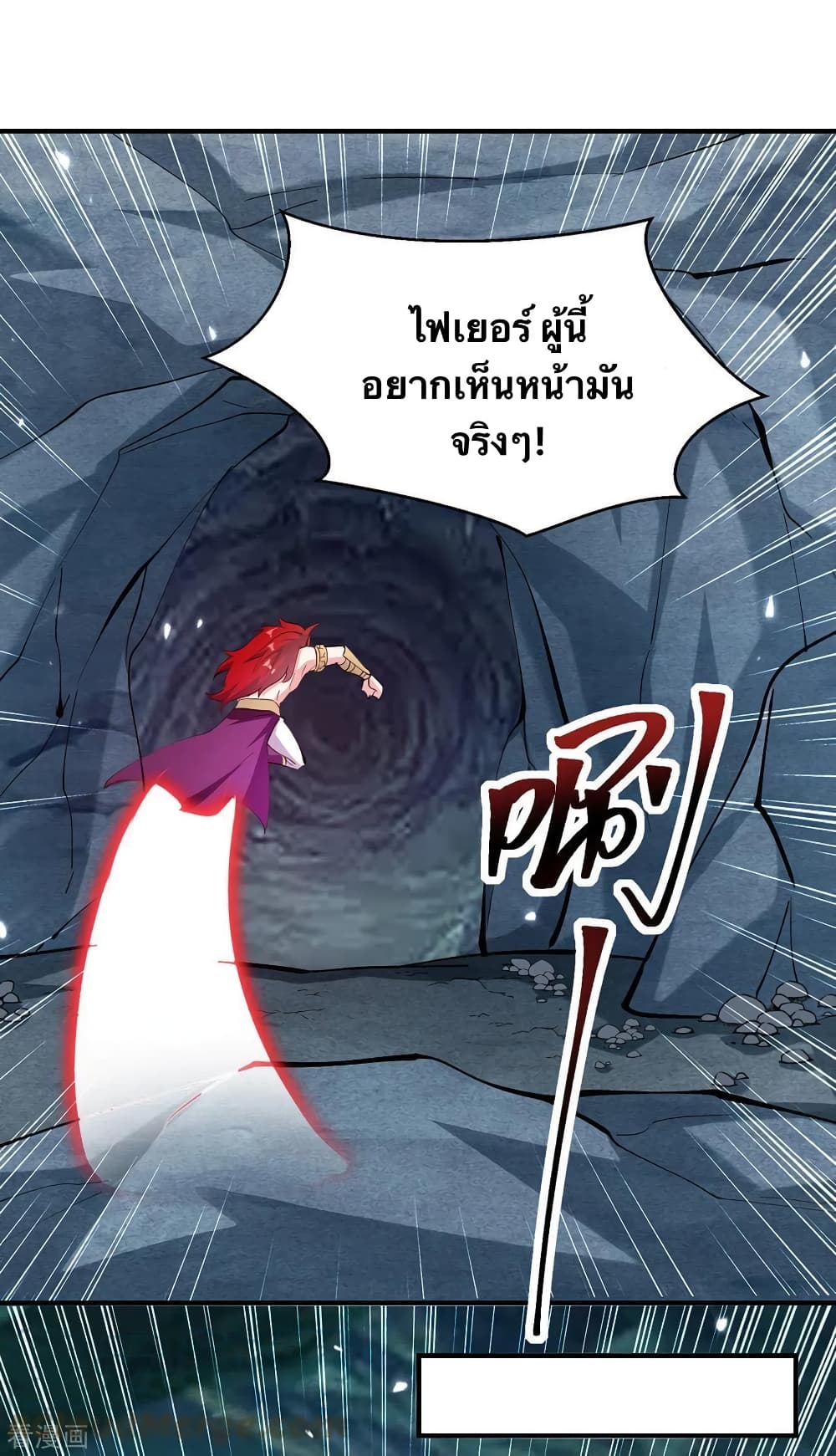 Strongest Leveling 348-348