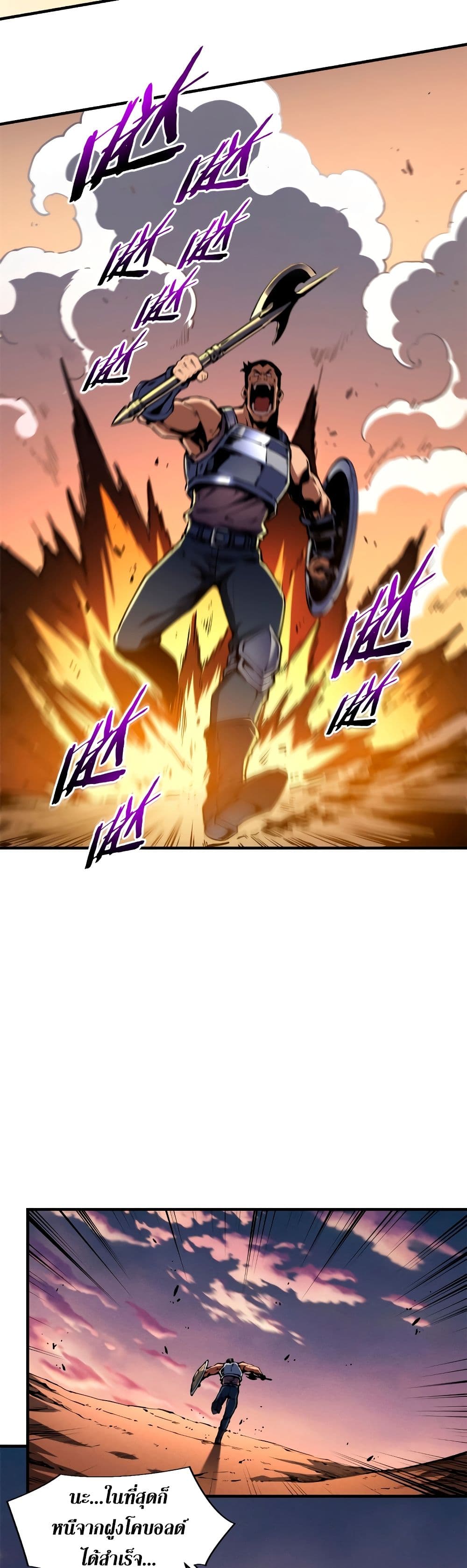 Reincarnation Of The Strongest Sword God 15-15