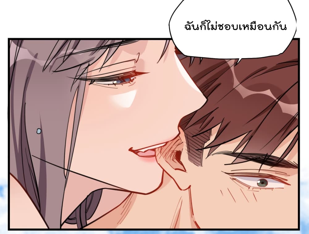 Find Me in Your Heart 51-51