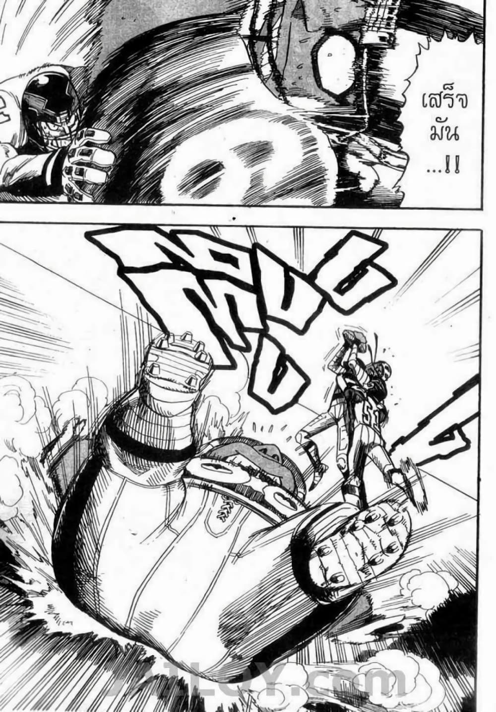 Eyeshield 21 45-45