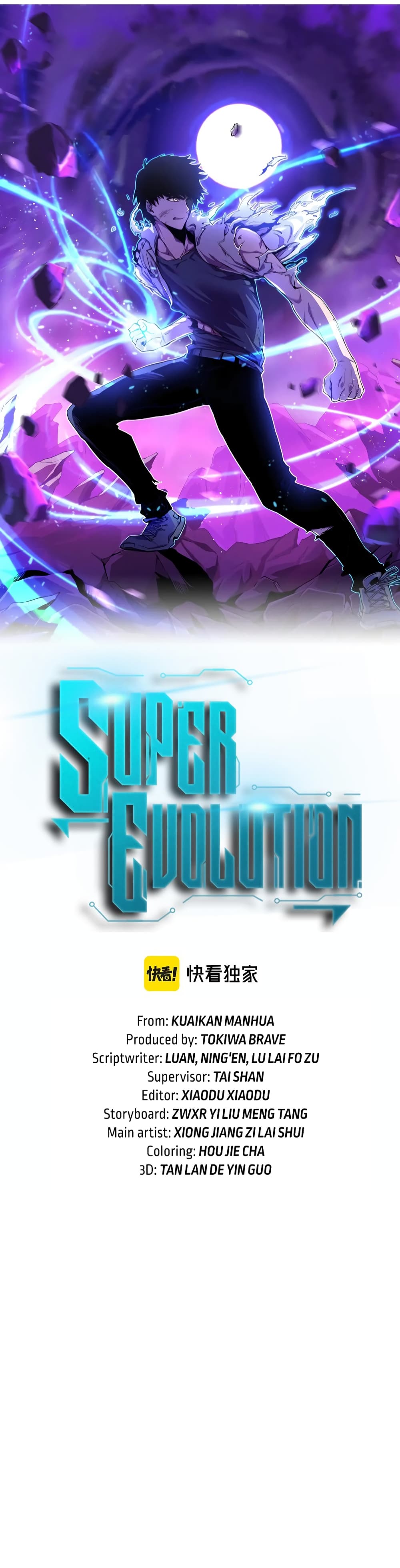 Super Evolution 71-71