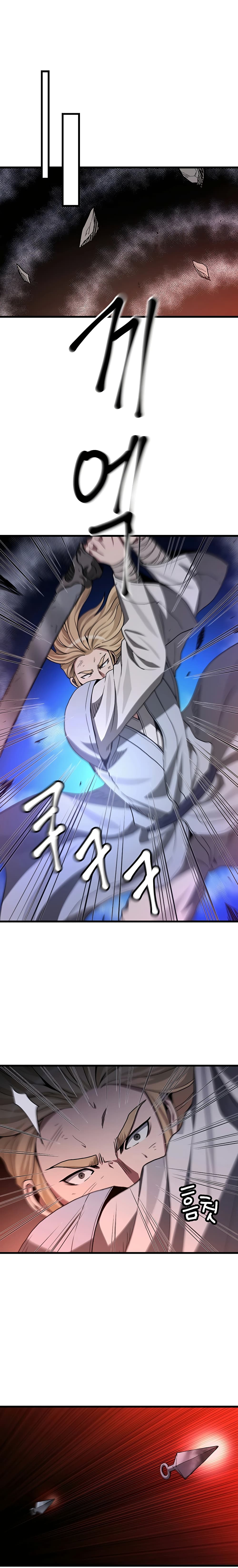 I Am Possessed by the Sword God 35-35