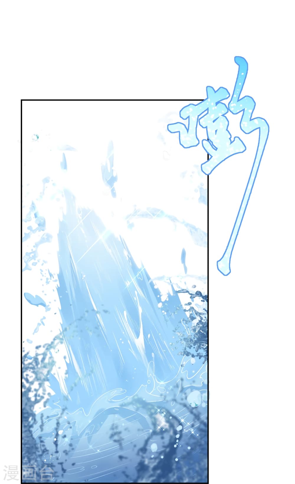 Against the Gods อสูรพลิกฟ้า 504-504