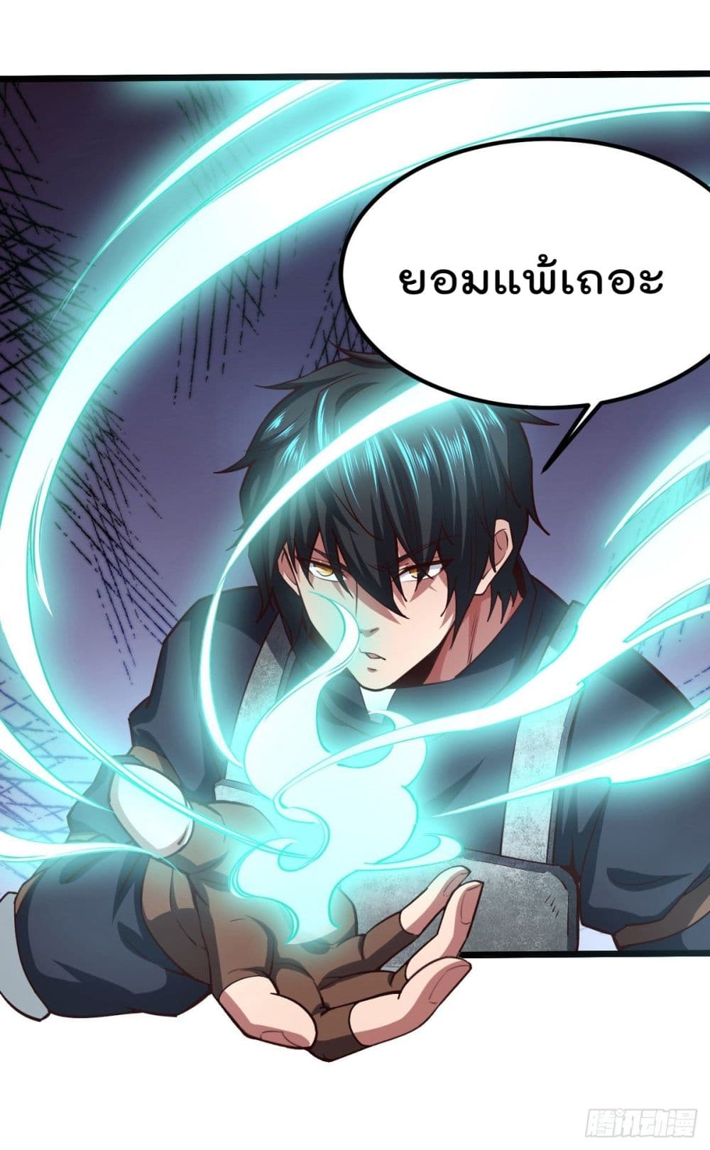 My Harem in The Doomday ฮาเร็มสาววันสิ้นโลกนี้ ของผมนะค้าบ 22-22