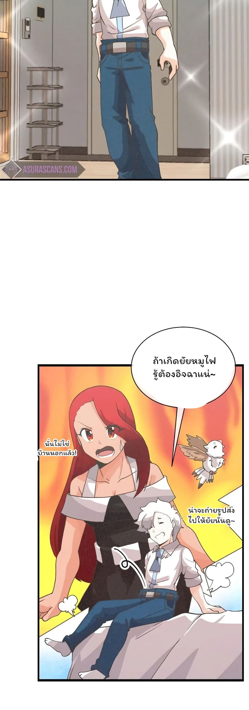 Spirit Farmer 65-65