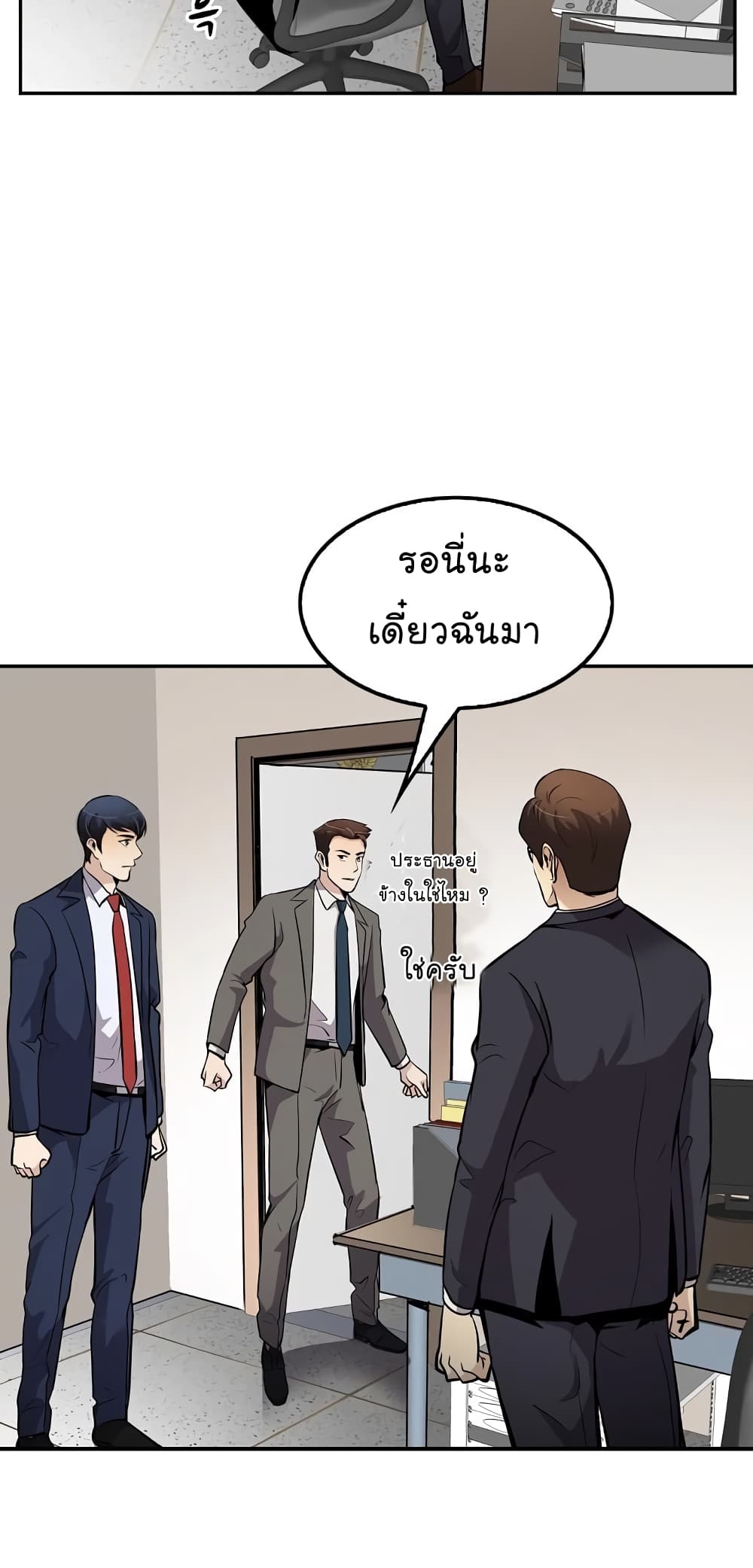 Again My Life 63-63