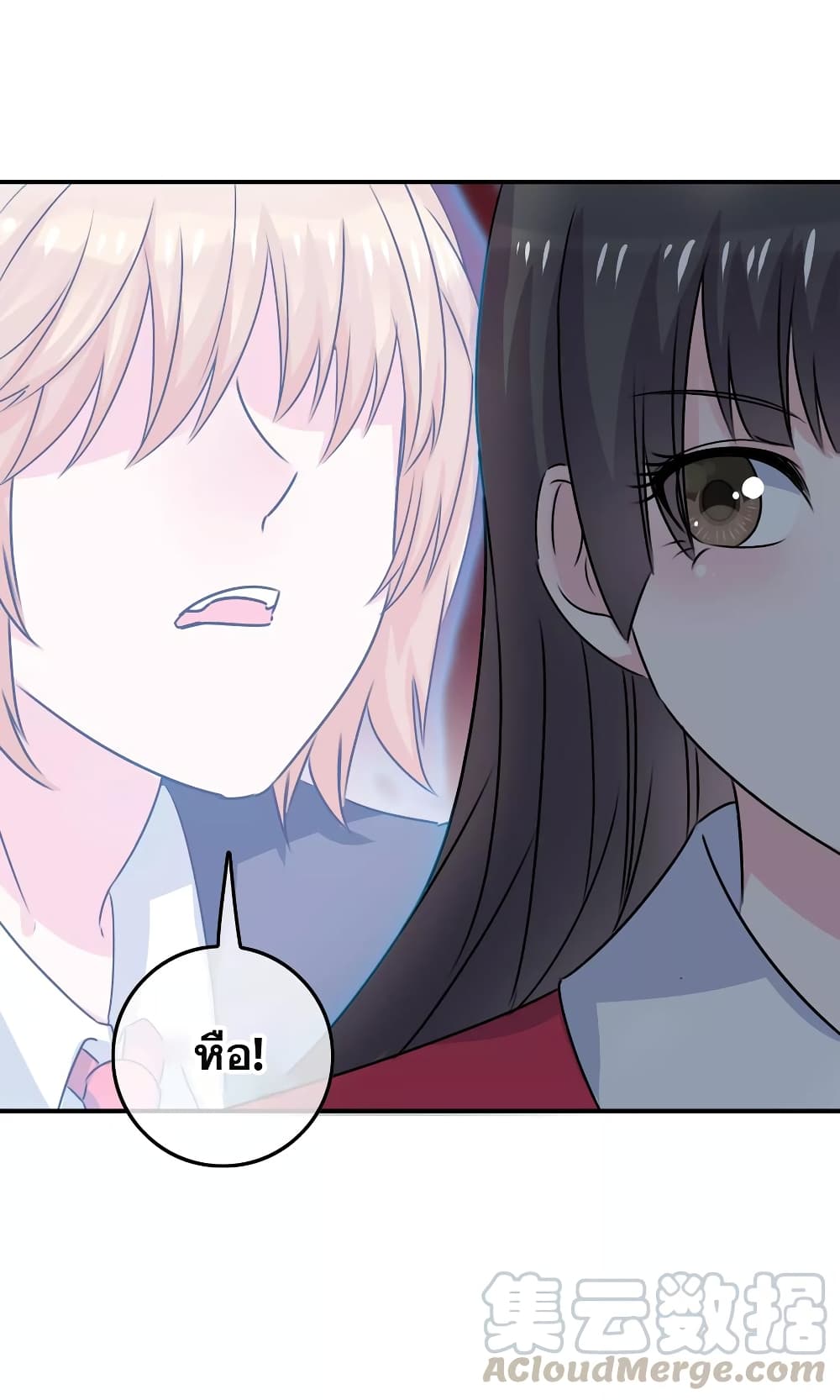 The Boy In The Girls Of School 2-2