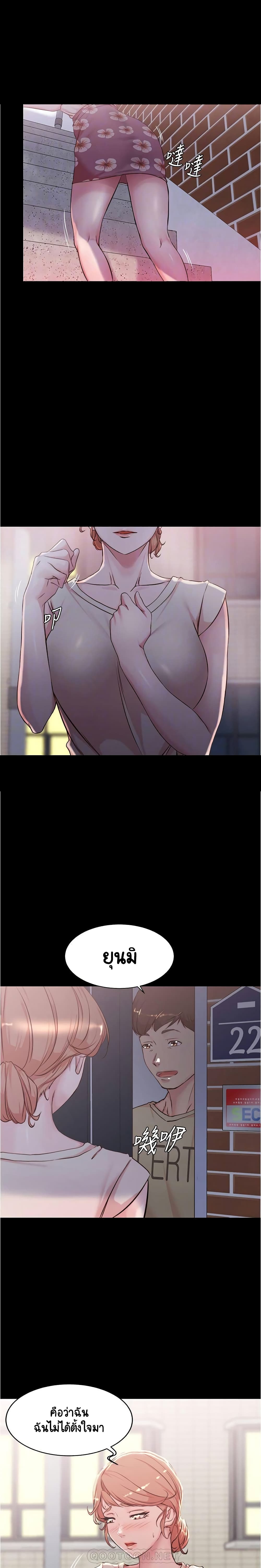 Panty Note 29-29