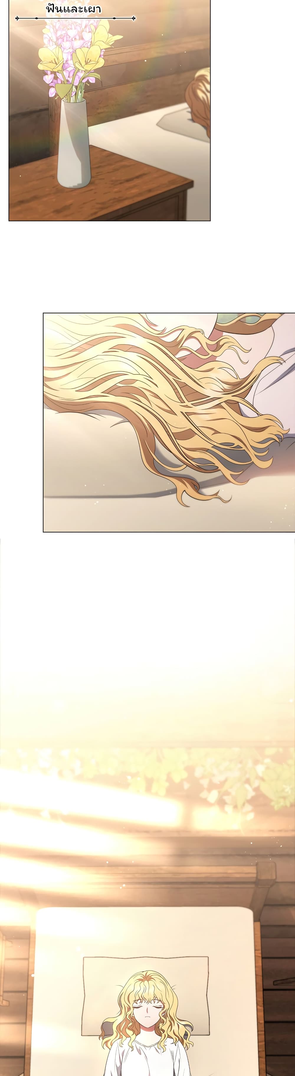 Dragon Lady 21-21