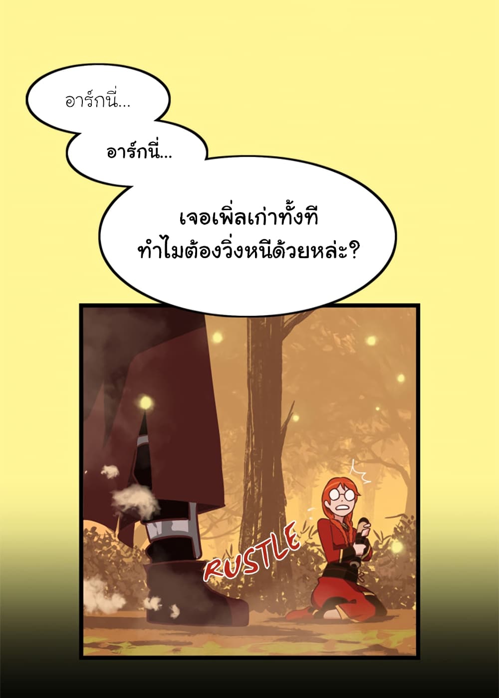 Black Crow 1-1