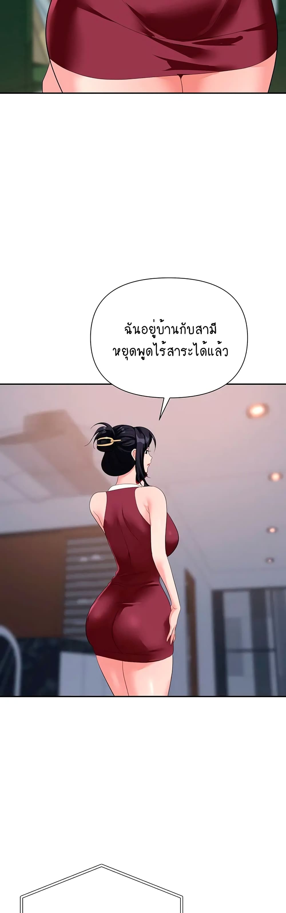 Trap 21-21