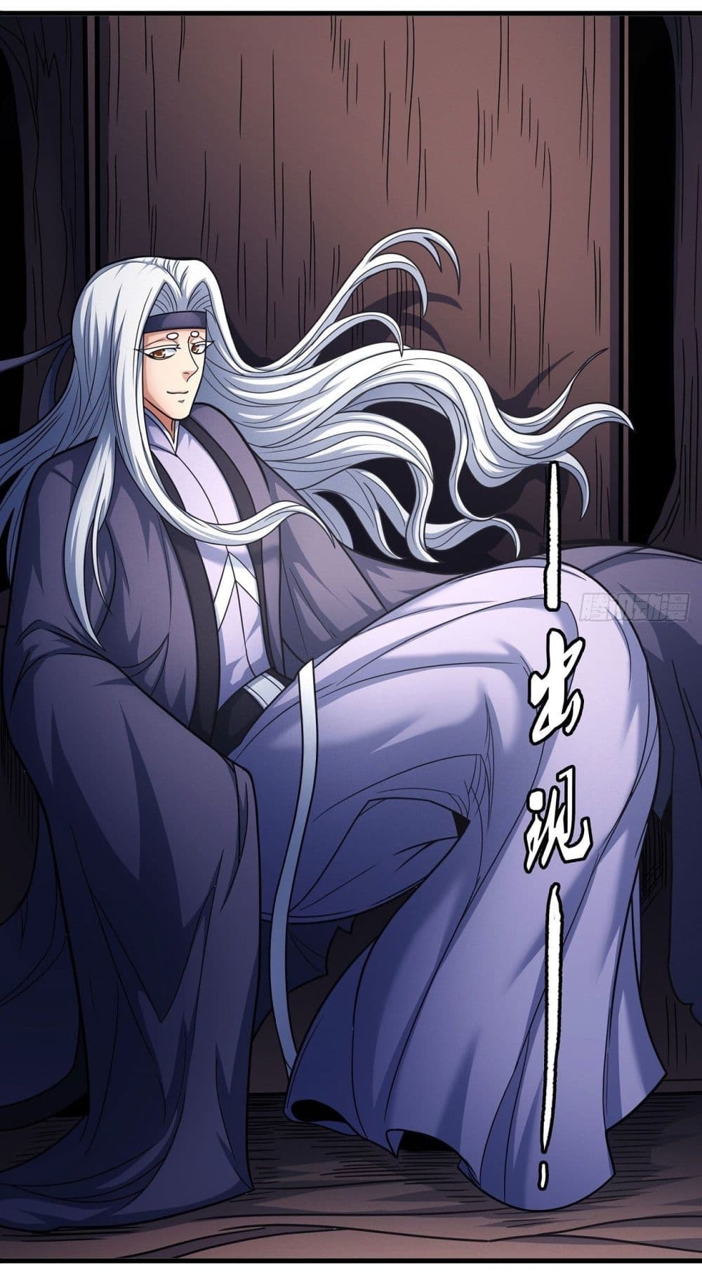 God of Martial Arts 491-491