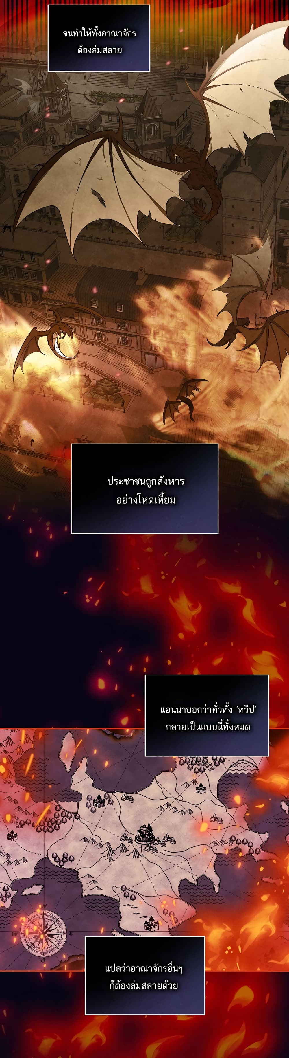 I’ll Be The Warrior’s Mother 4-4