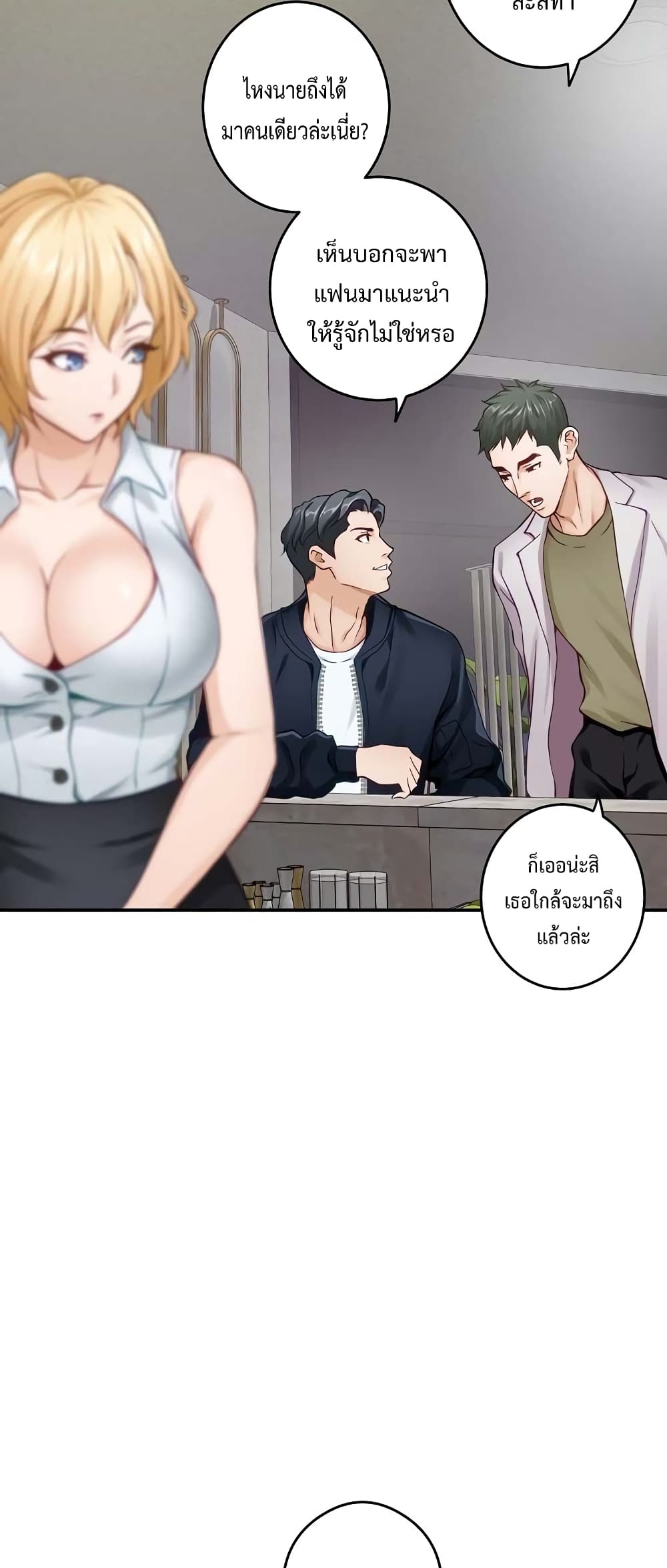 God of Pleasure 5-5
